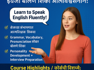 Basic Package : Basic Level -I