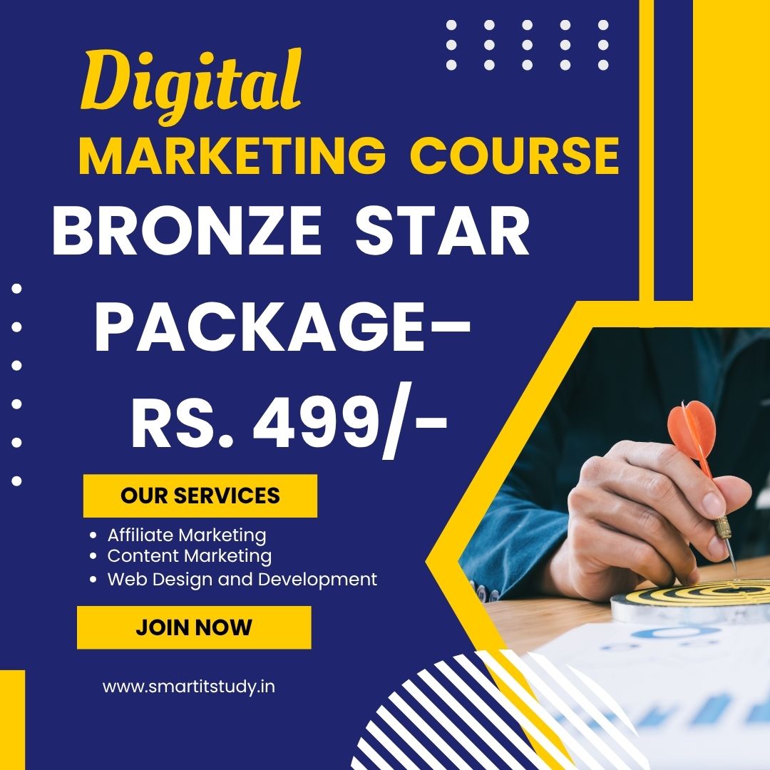 Bronze Star Package– Rs. 499/-