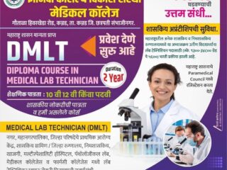 WhatsApp-Image-2026-05-21-at-9.43.15-PM